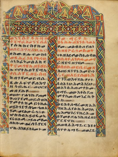 Decorated Incipit Page by Unbekannt Unbekannt